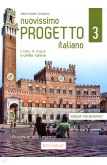 Nuovissimo Progetto italiano 3. Quaderno degli esercizi. Edizione per insegnanti