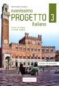 Cernigliaro Maria Angela Nuovissimo Progetto italiano 3. Quaderno degli esercizi. Edizione per insegnanti