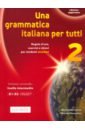 Latino Alessandra, Muscolino Marida Una grammatica italiana per tutti 2. Edizione aggiornata. Livello intermedio. B1-B2