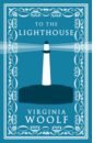 virginia woolf to the lighthouse Woolf Virginia To the Lighthouse