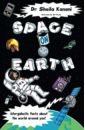 Kanani Sheila Space on Earth taylor butler christine space planet earth