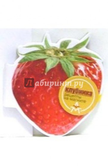 Магнит: Клубника