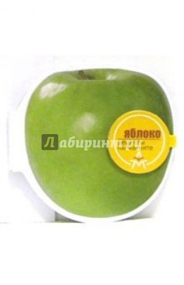 Магнит: Яблоко