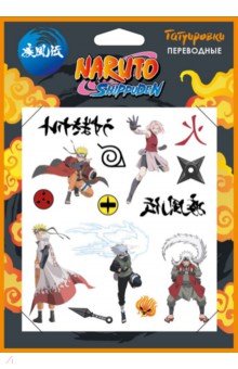 Татуировки переводные Naruto