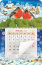 Обложка Календарь-магнит с отрывным блоком на 2024 год Снегири