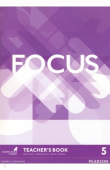 Focus. Level 5. Teacher's Book (+DVD)