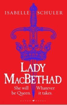 Lady MacBethad Raven Books - фото 1
