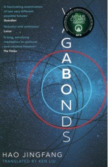 

Vagabonds