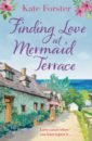 цена Forster Kate Finding Love at Mermaid Terrace