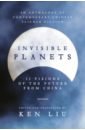 Liu Ken Invisible Planets new chinese classic science fiction book great science fiction literature book for adult three body liu cixin set of 3 books