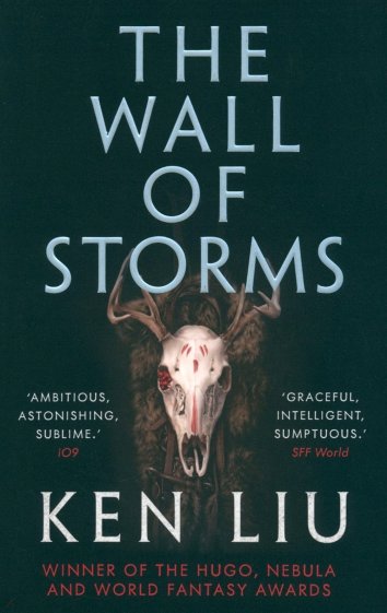 The Wall of Storms