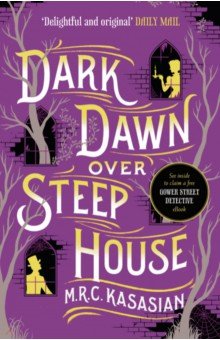 Dark Dawn Over Steep House Bloomsbury - фото 1