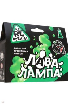 

Набор для опытов Лава-лампа, зелёный