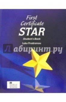 Обложка книги First Certificate Star: Student's Book, Prodromou Luke