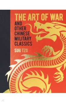 The Art of War and Other Chinese Military Classics Arcturus