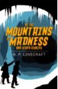 Lovecraft Howard Phillips At the Mountains of Madness and Other Stories blade adam styx the lurking terror
