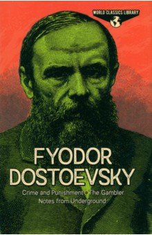 Обложка книги Crime and Punishment, The Gambler, Notes from Underground, Dostoevsky Fyodor