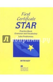 Обложка книги First Certificate Star: Practice Book with key, Prodromou Luke