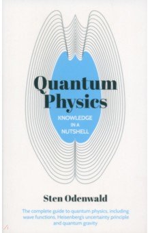 Quantum Physics Arcturus