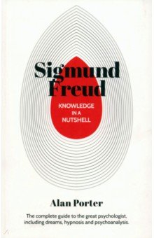 Sigmund Freud Arcturus