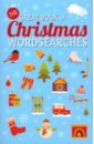 Saunders Eric The Great Book of Christmas Wordsearches poems for christmas