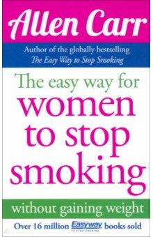 The Easy Way for Women to Stop Smoking without gaining weight Arcturus - фото 1