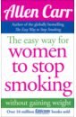 Carr Allen The Easy Way for Women to Stop Smoking without gaining weight pride набор 10 for smokers