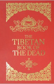 The Tibetan Book of the Dead Arcturus