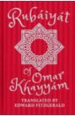 Khayyam Omar Rubaiyat Of Omar Khayyam khayyam o rubaiyat рубайят омар хайяма на англ яз