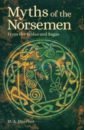 Guerber Helene Adeline Myths of the Norsemen. From the Eddas and Sagas new the complete works of shan hai jing complete edition color picture annotation edition student extracurricular books myths