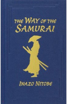 The Way of the Samurai