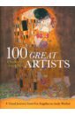 цена Gerlings Charlotte 100 Great Artists. A Visual Journey from Fra Angelico to Andy Warhol