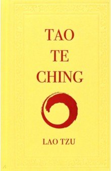 Tao Te Ching Arcturus