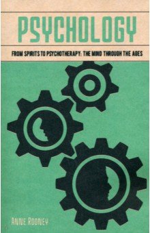 Psychology. From Spirits to Psychotherapy: the Mind through the Ages Arcturus - фото 1