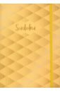 Saunders Eric Sudoku saunders eric sudoku