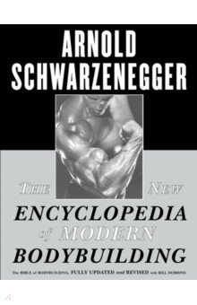 

The New Encyclopedia of Modern Bodybuilding. The Bible of Bodybuilding