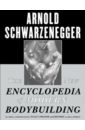 Schwarznegger Arnold The New Encyclopedia of Modern Bodybuilding. The Bible of Bodybuilding illustrated sports encyclopedia