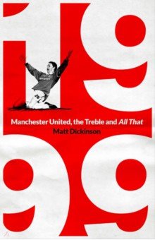 1999. Manchester United, the Treble and All That