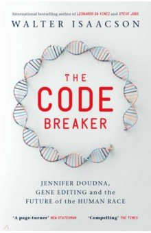 The Code Breaker Simon & Schuster