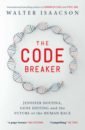 Isaacson Walter The Code Breaker