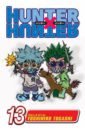 Togashi Yoshihiro Hunter x Hunter. Volume 13 new and strange toys tricky spiders startle wooden box spiders horror locket spiders spoof spiders funny toys