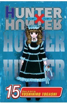 Hunter x Hunter. Volume 15