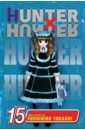 цена Togashi Yoshihiro Hunter x Hunter. Volume 15