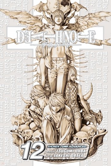 Death Note. Volume 12