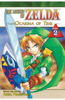 The Legend of Zelda. Volume 2. The Ocarina of Time. Part 2