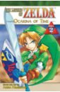 Himekawa Akira The Legend of Zelda. Volume 2. The Ocarina of Time. Part 2 himekawa akira the legend of zelda volume 2 the ocarina of time part 2