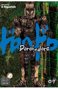 Dorohedoro. Volume 4