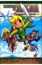 Himekawa Akira The Legend of Zelda. Volume 10. Phantom Hourglass