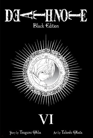 Death Note. Black Edition. Volume 6