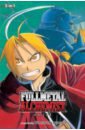 Arakawa Hiromu Fullmetal Alchemist. 3-in-1 Edition. Volume 1 цена и фото